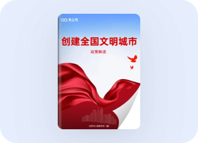 電子畫冊(cè)